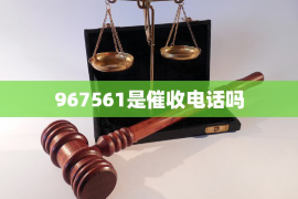 汕尾专业要账公司如何查找老赖？