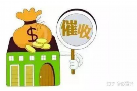 汕尾遇到恶意拖欠？专业追讨公司帮您解决烦恼